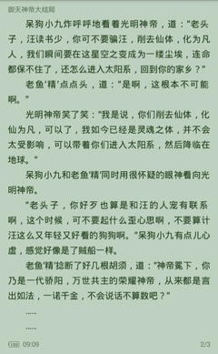 菲律宾工作移民条件永居(工作移民条件讲解)